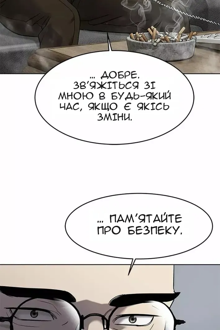 Сторінка 86
