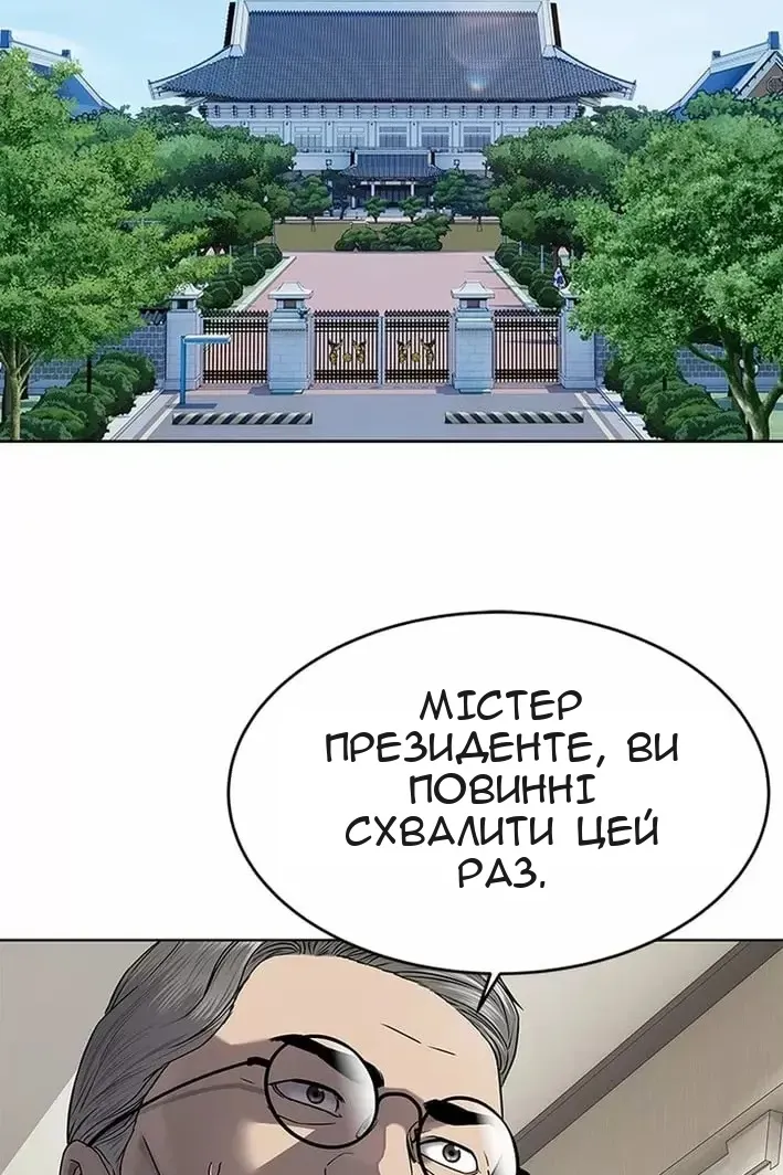 Сторінка 90