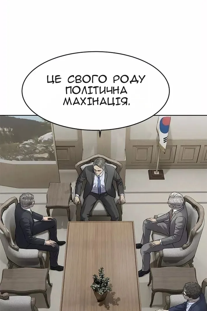 Сторінка 92