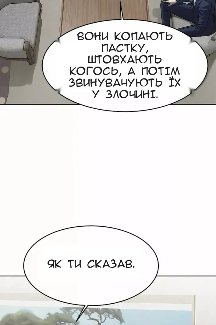 Сторінка 93