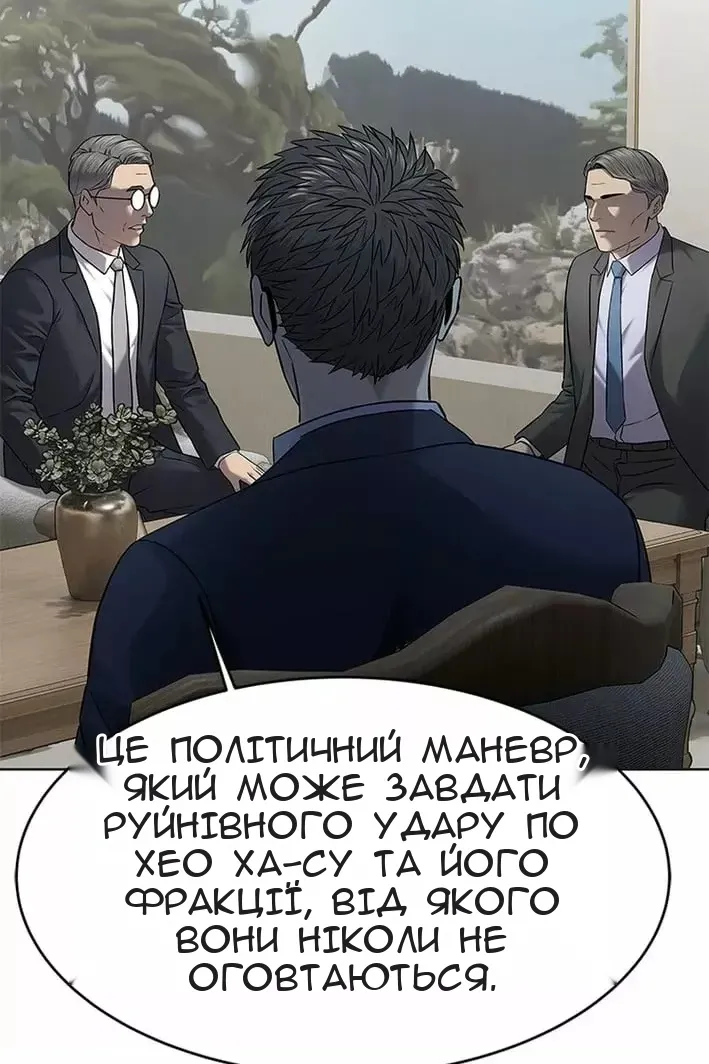 Сторінка 94