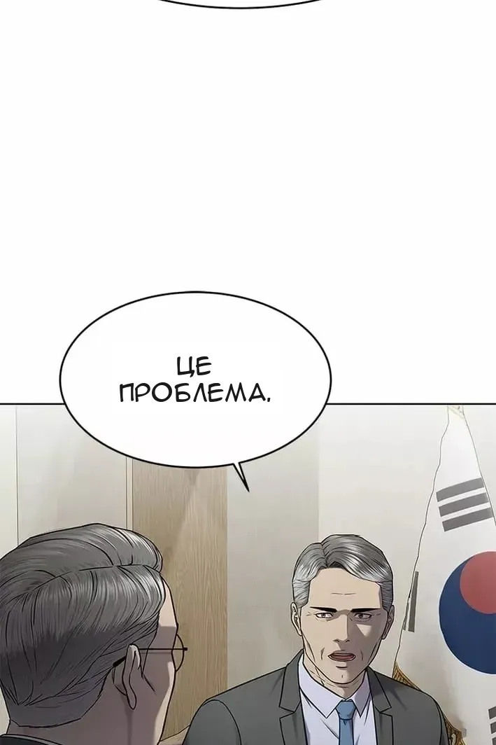 Сторінка 95