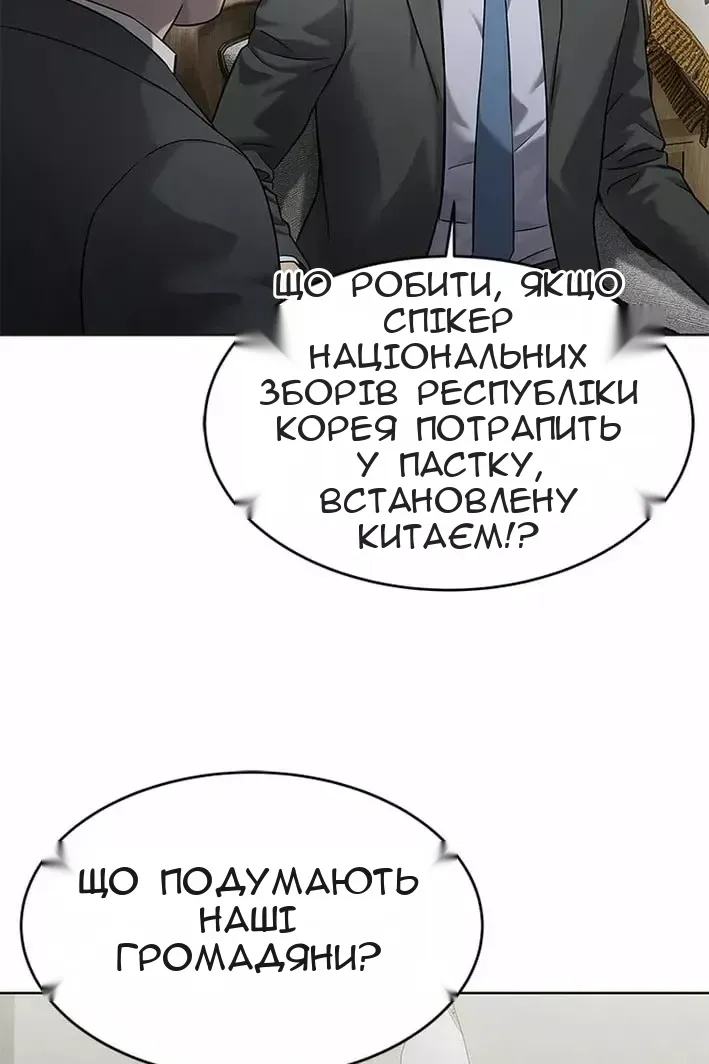 Сторінка 96