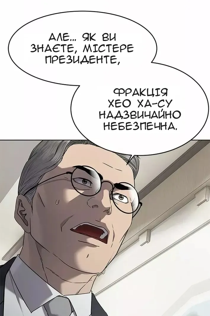 Сторінка 98