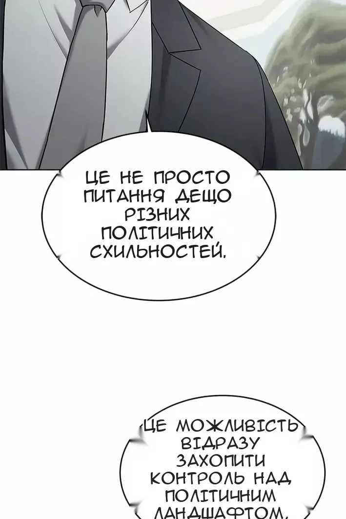 Сторінка 99