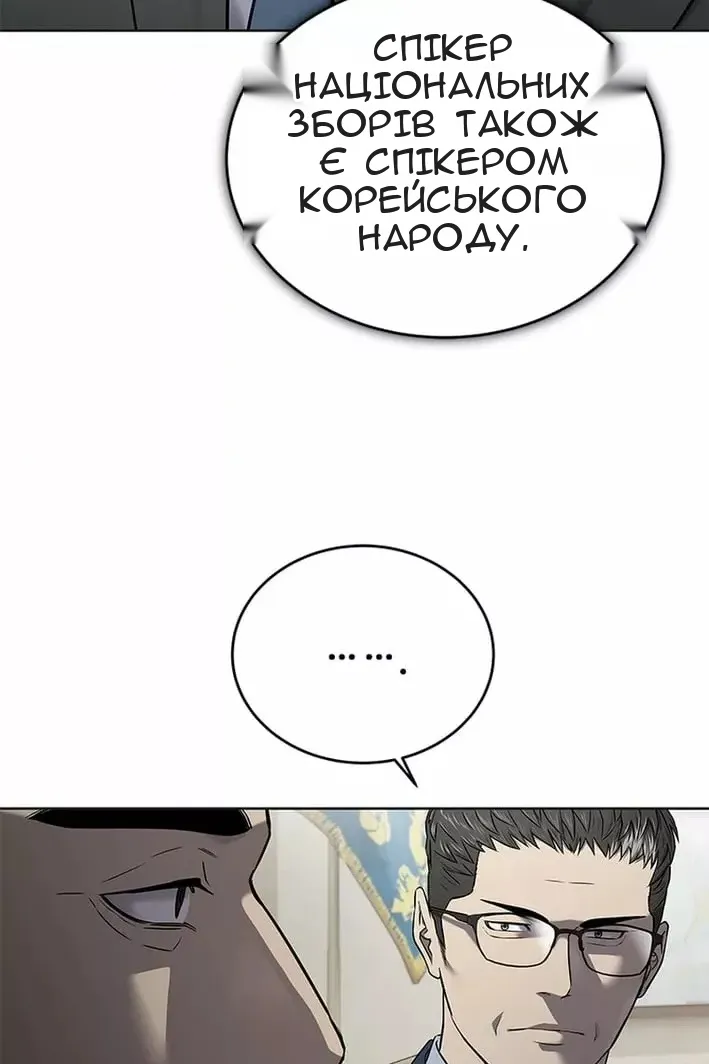 Сторінка 103