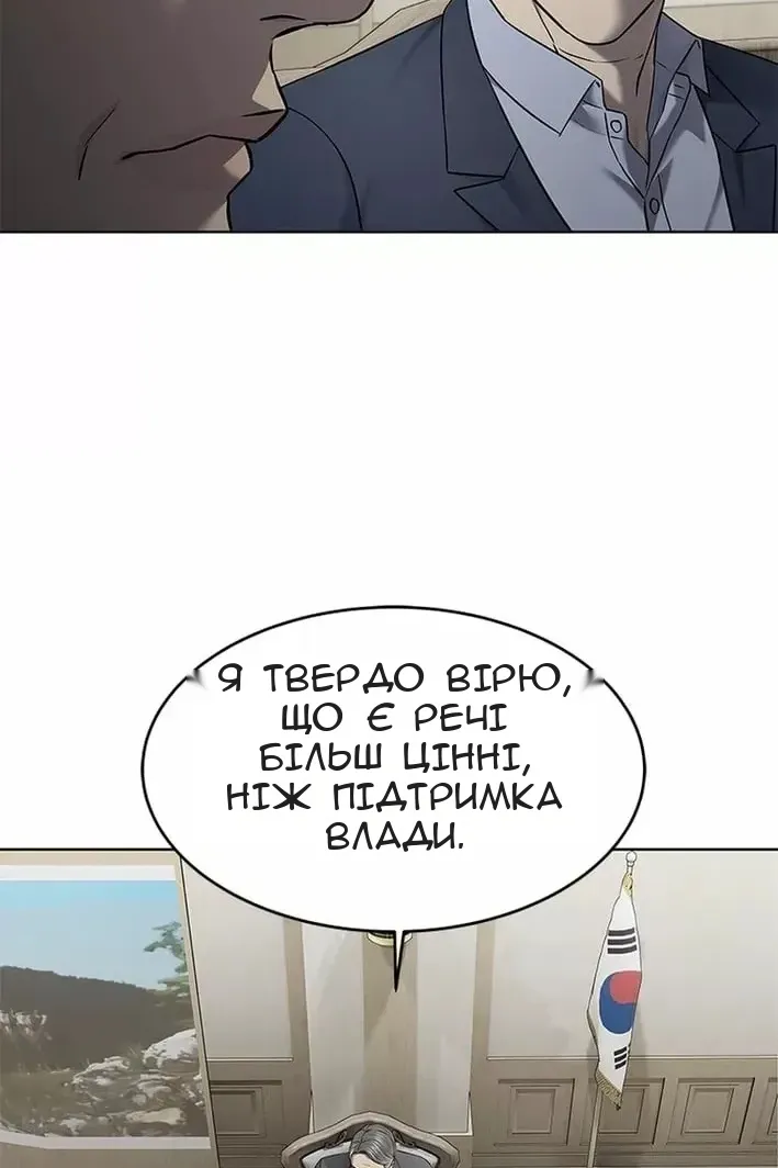Сторінка 104