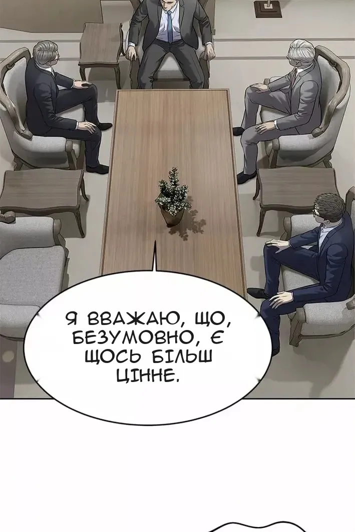 Сторінка 105