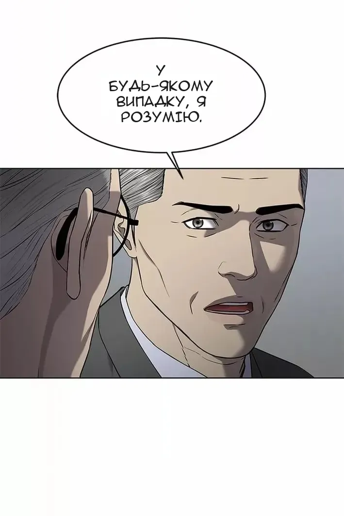 Сторінка 107