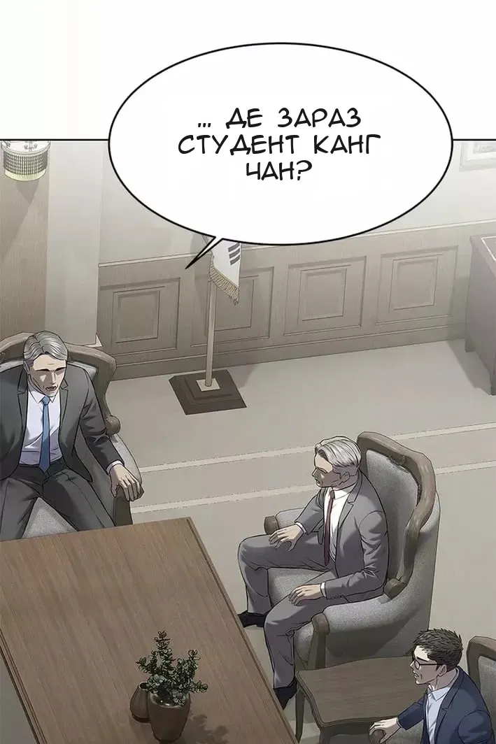 Сторінка 108