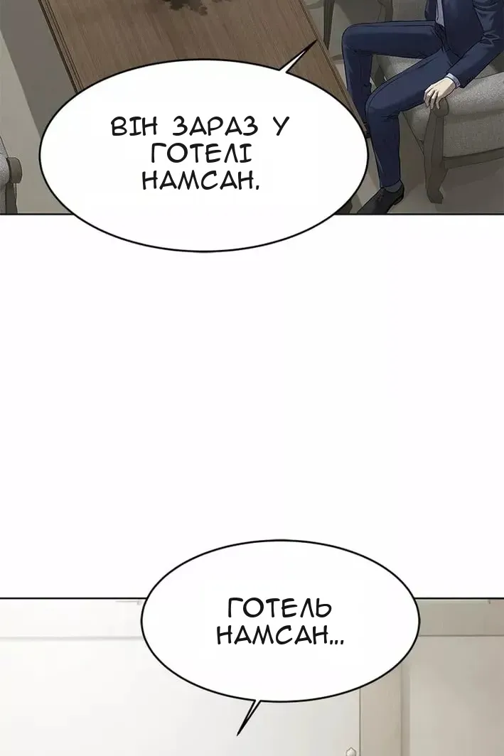 Сторінка 109