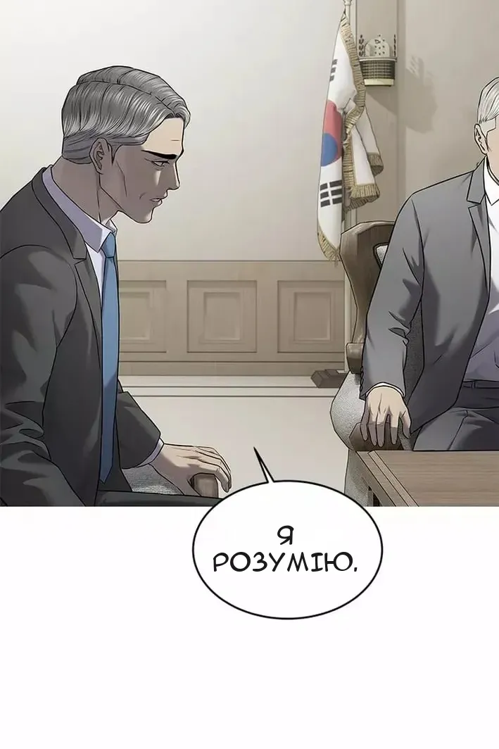 Сторінка 110