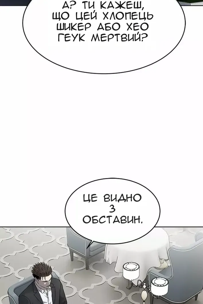 Сторінка 113