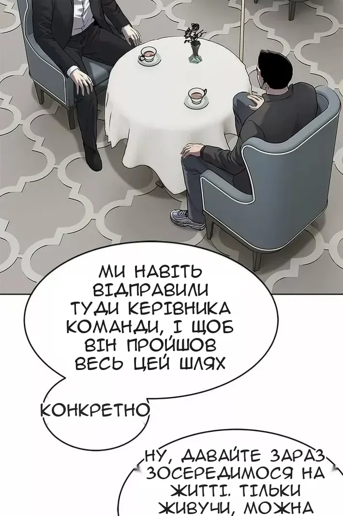 Сторінка 114