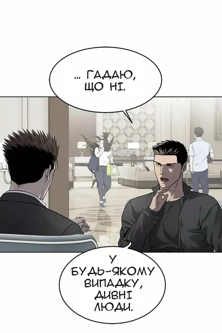 Сторінка 117