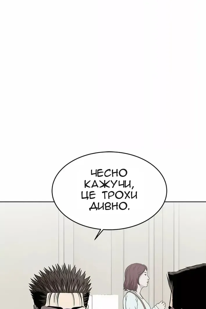 Сторінка 118