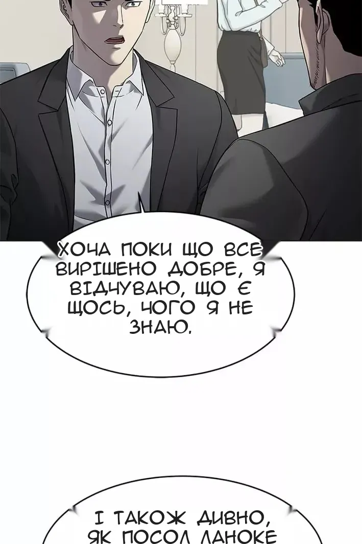 Сторінка 119