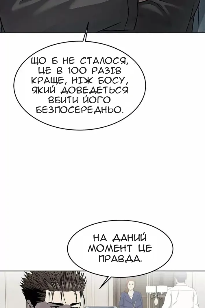 Сторінка 122