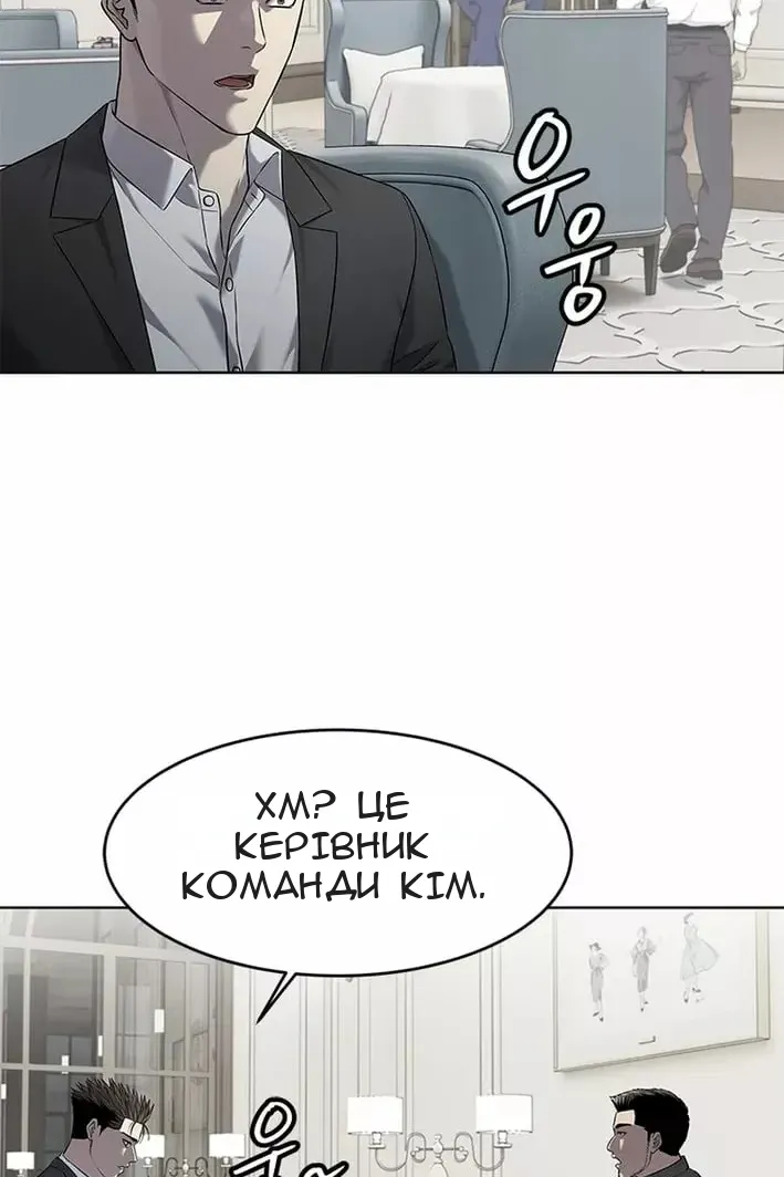 Сторінка 123