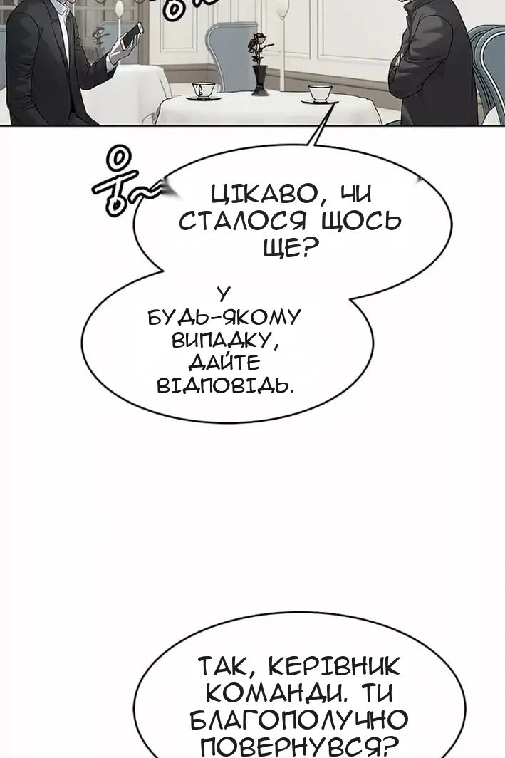 Сторінка 124