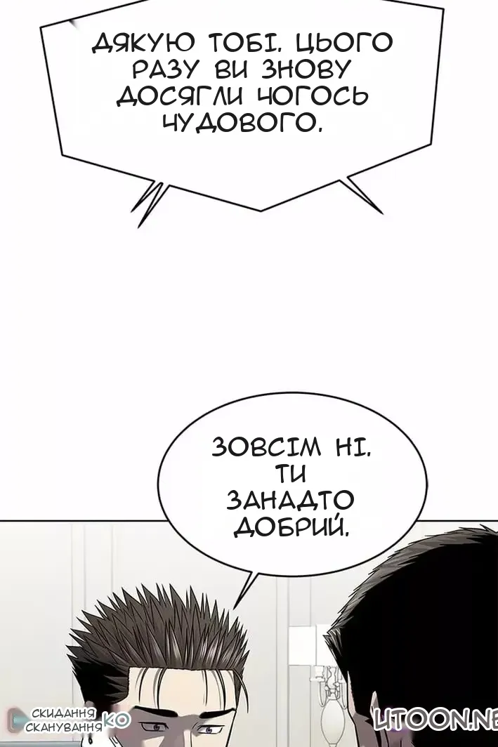 Сторінка 126