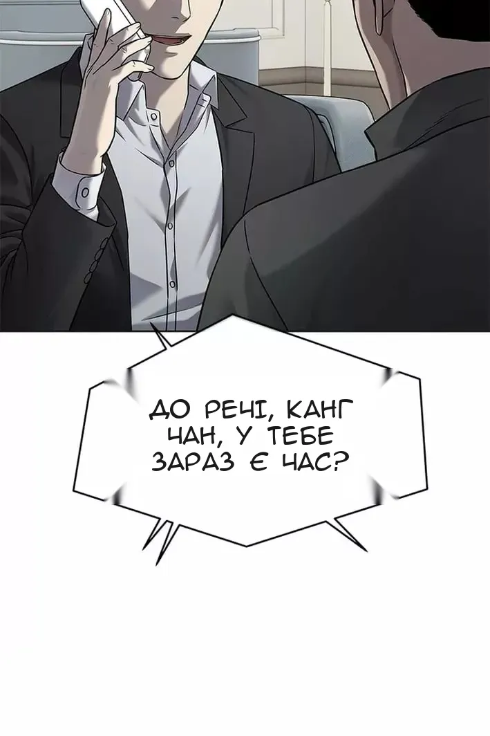 Сторінка 127