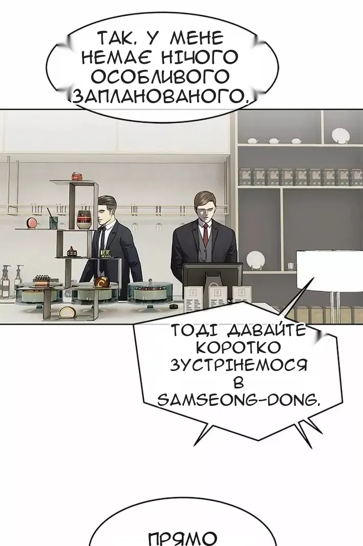 Сторінка 128