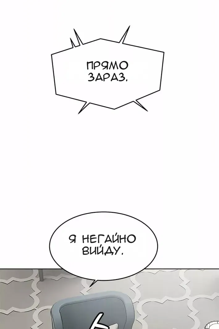 Сторінка 130