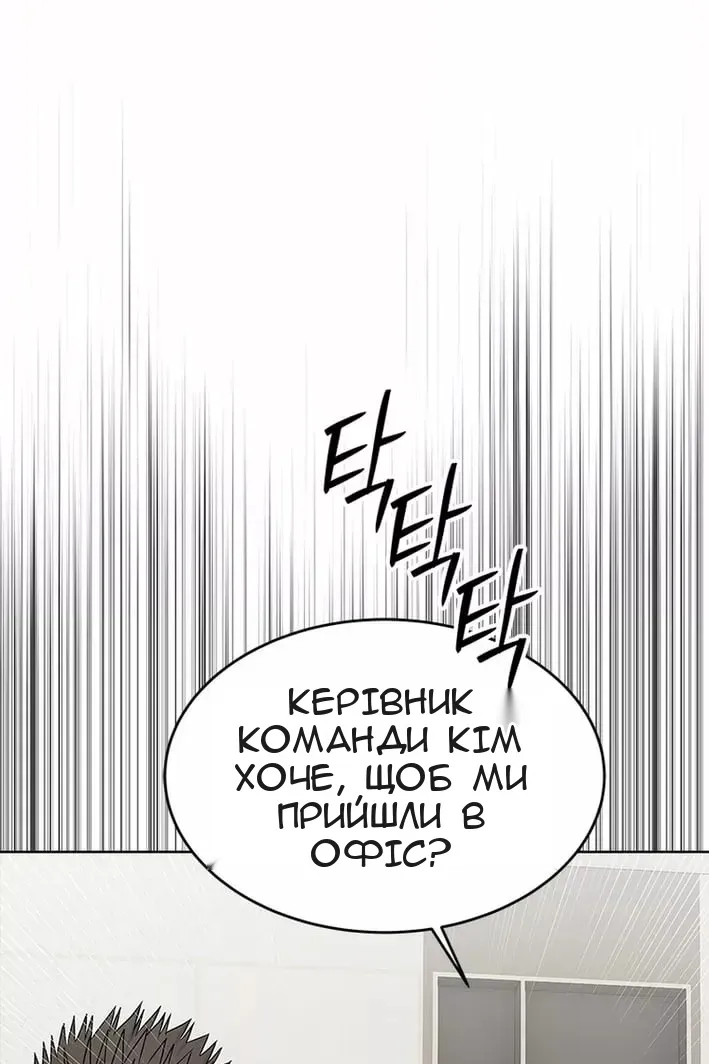 Сторінка 132