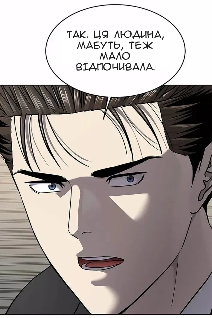 Сторінка 134