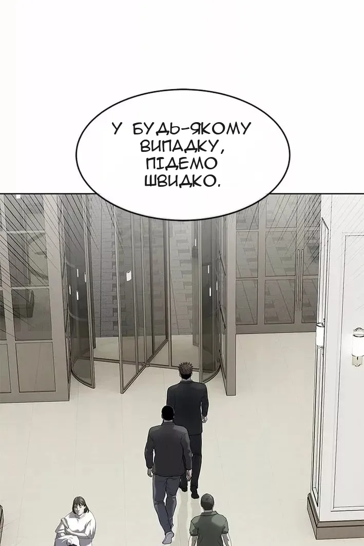 Сторінка 135