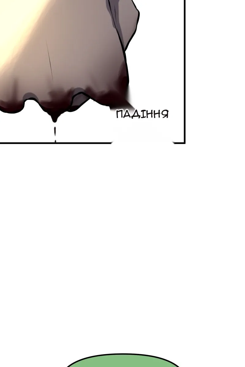 Сторінка 16