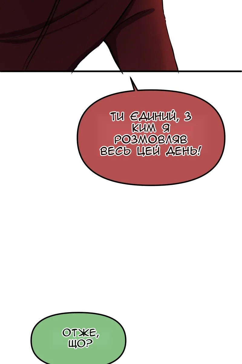 Сторінка 30