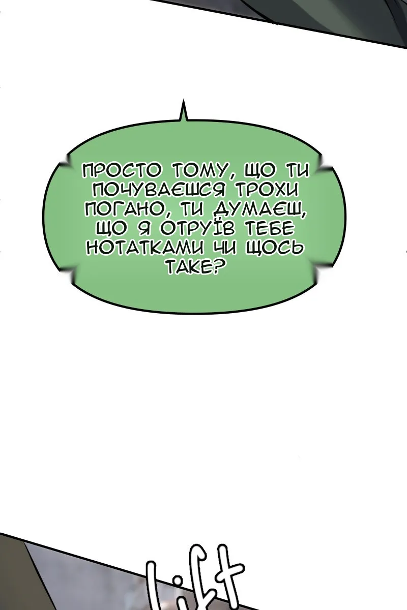 Сторінка 32