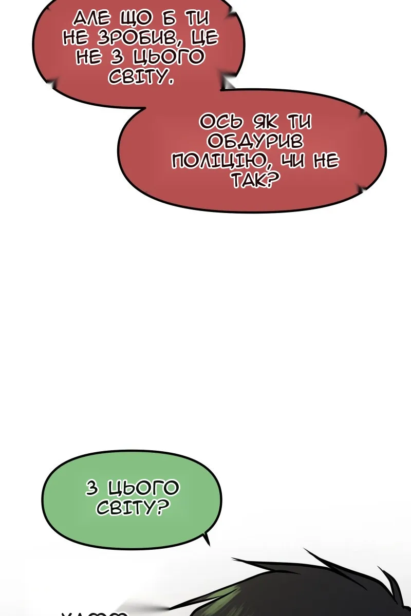 Сторінка 41