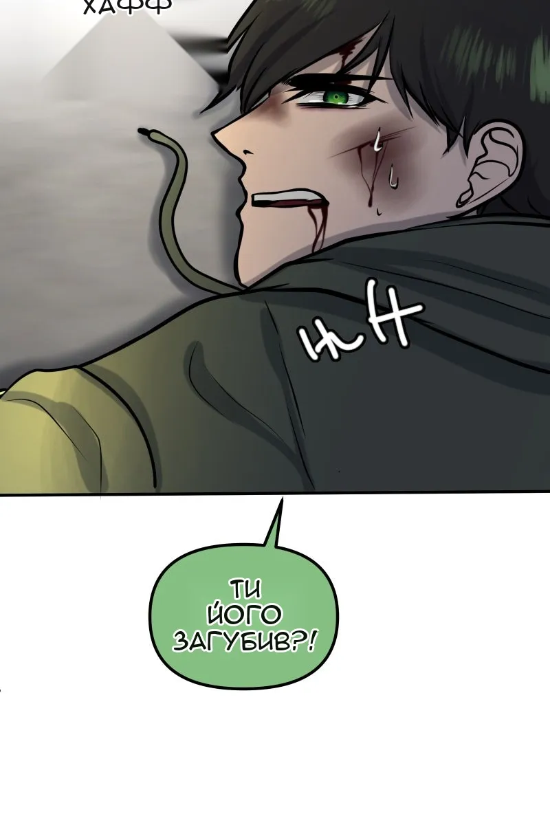 Сторінка 42