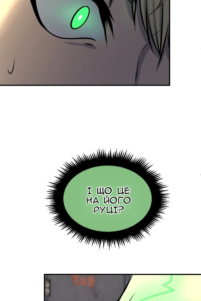 Сторінка 52
