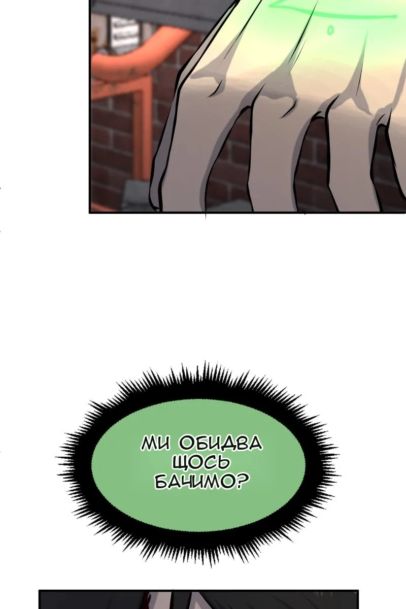 Сторінка 53
