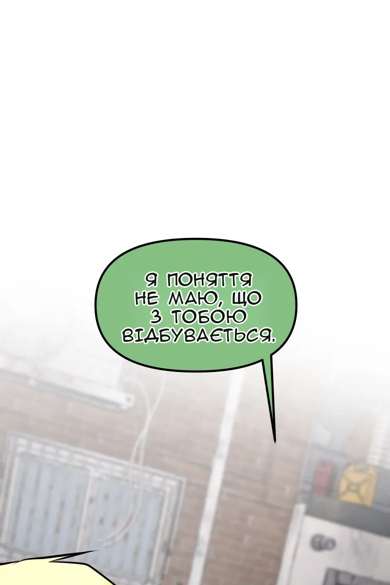 Сторінка 64