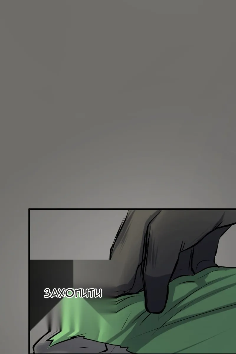 Сторінка 76