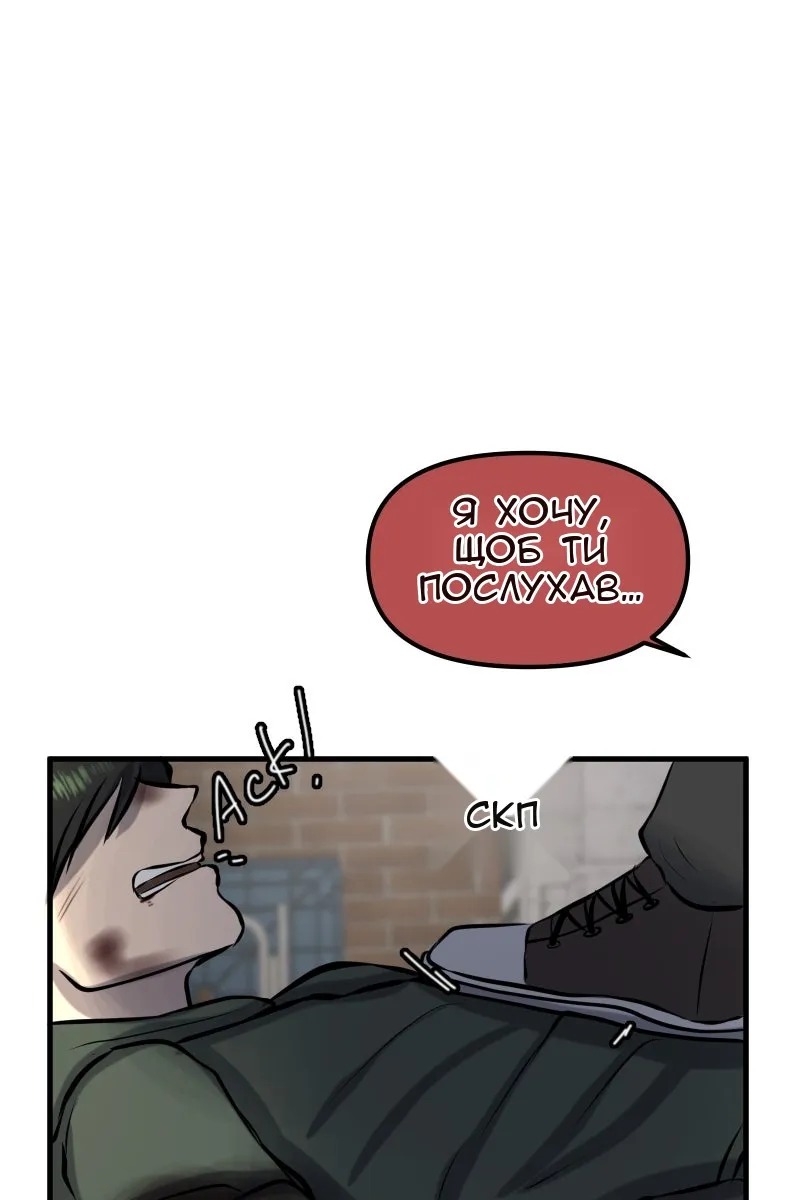 Сторінка 87