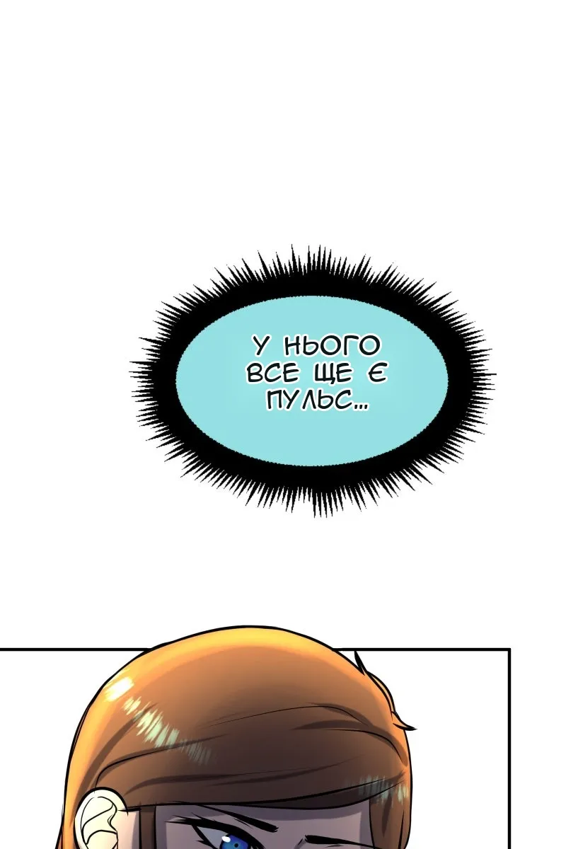 Сторінка 118