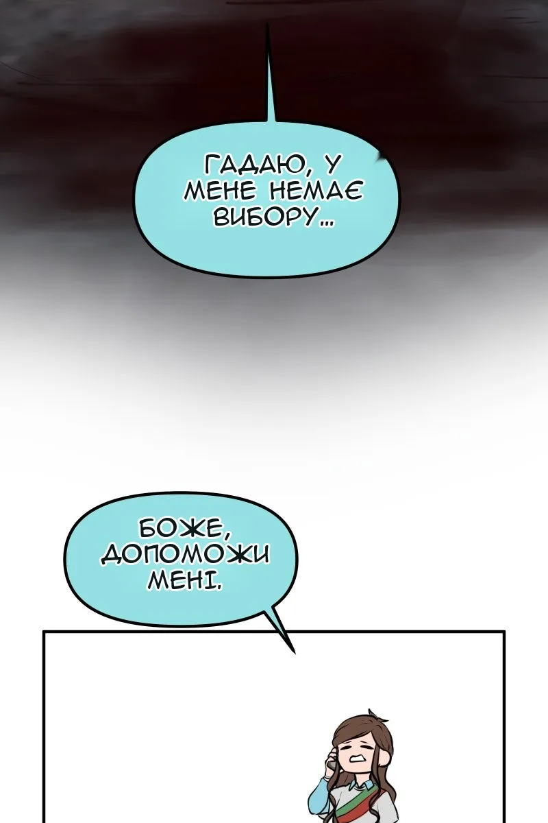 Сторінка 121