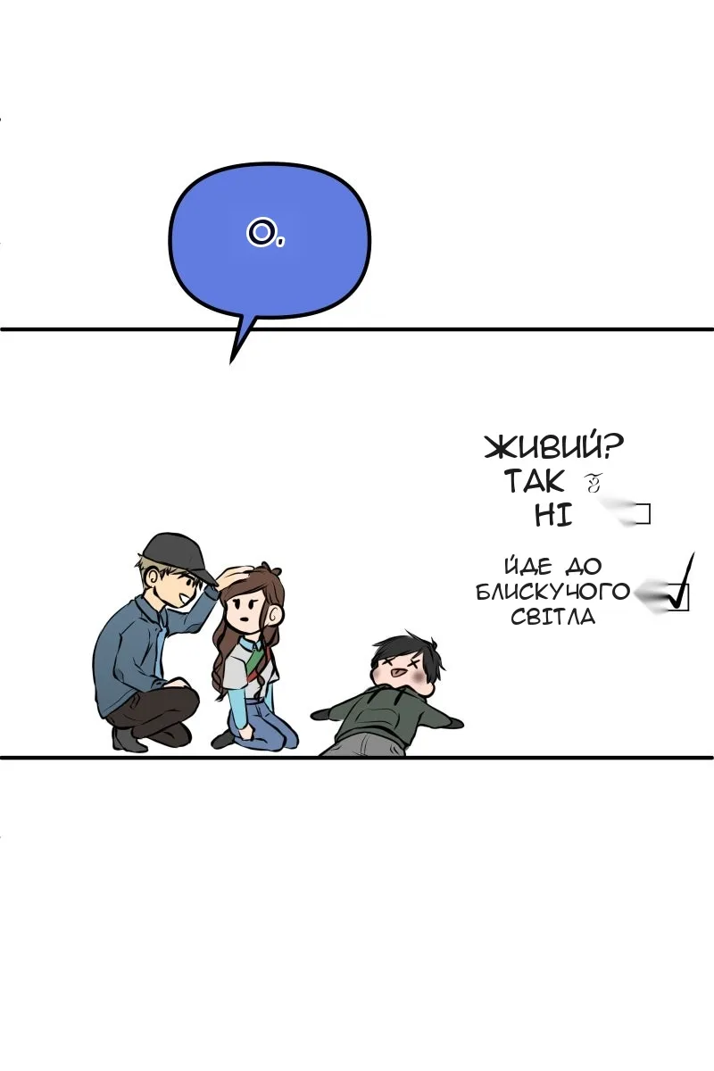 Сторінка 128