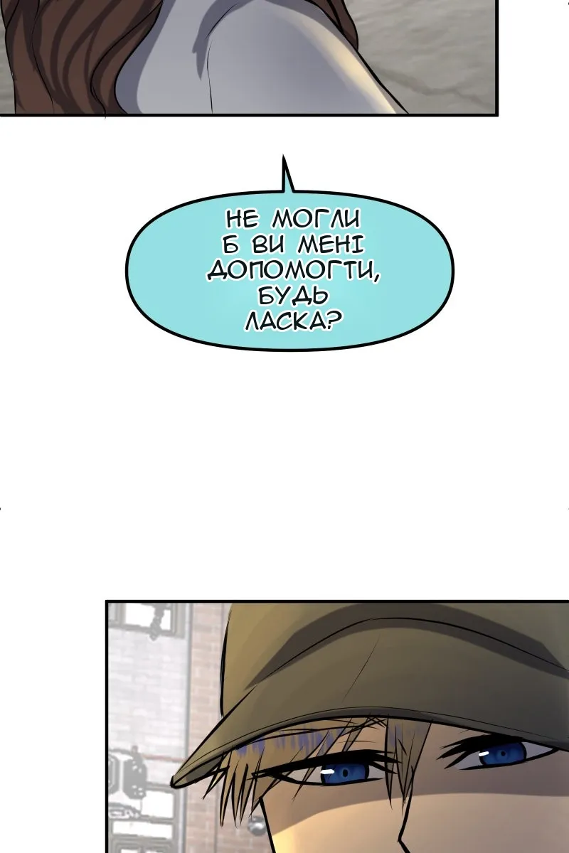 Сторінка 130