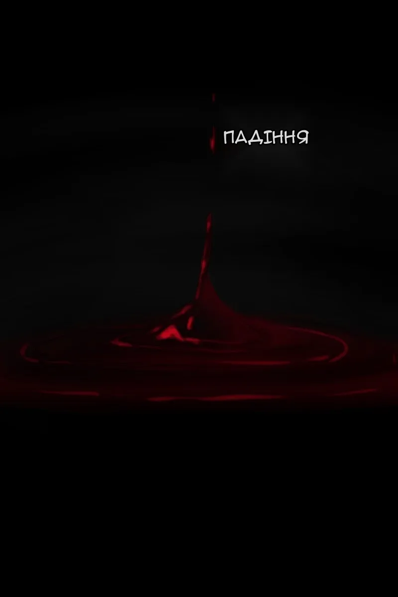 Сторінка 139
