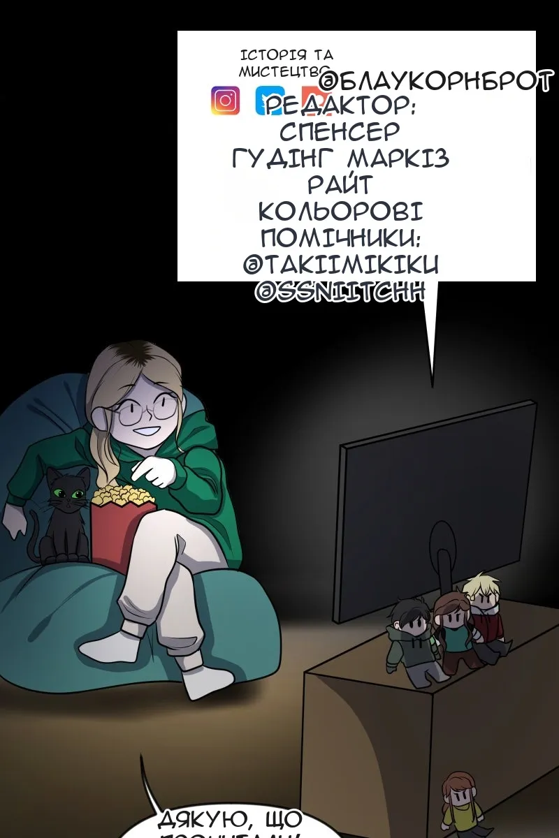 Сторінка 155