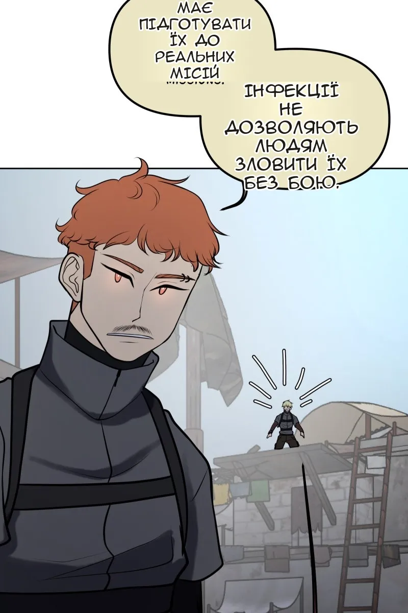 Сторінка 3