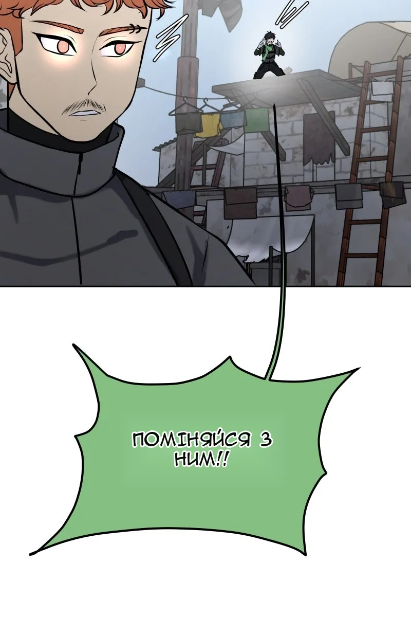 Сторінка 17