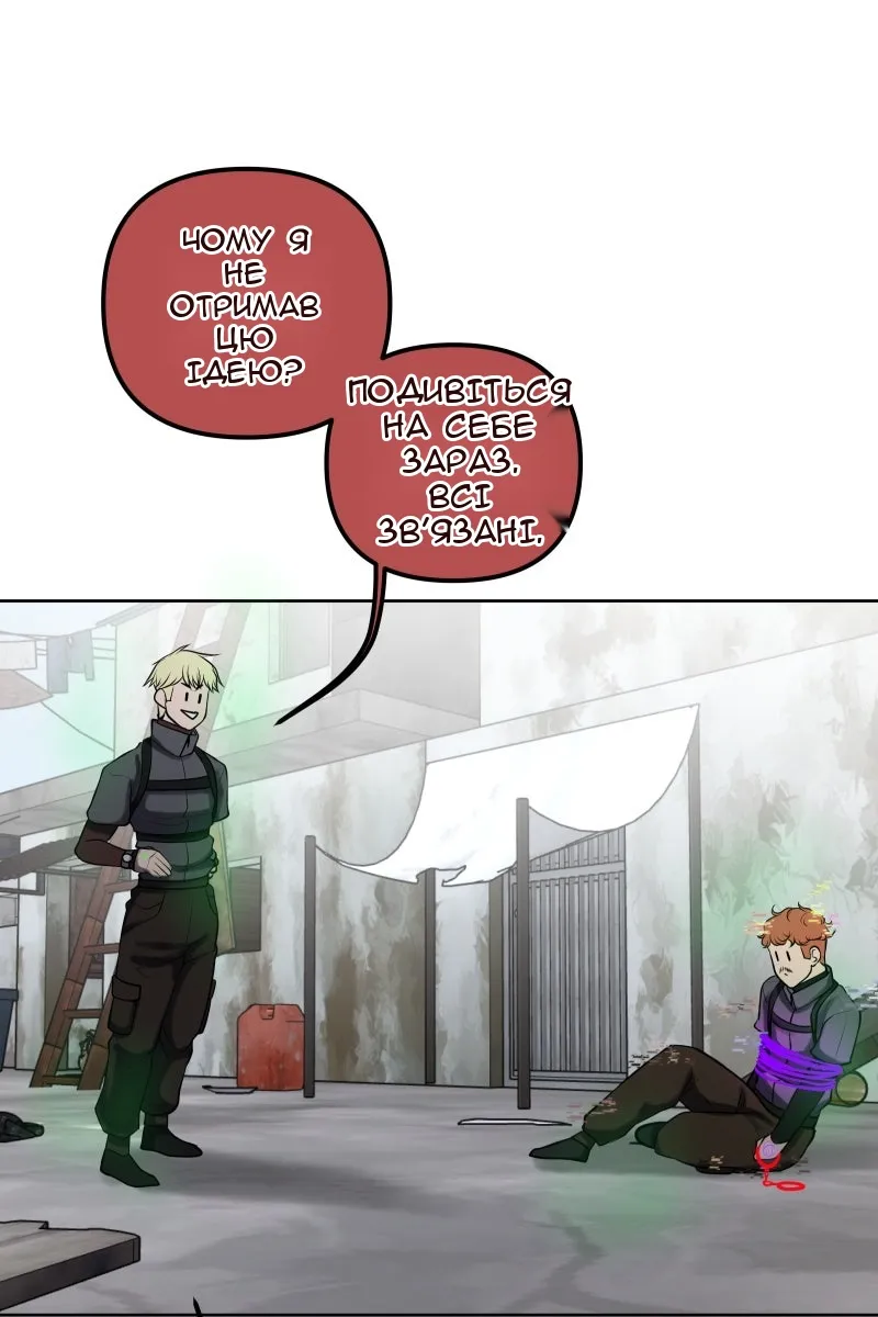 Сторінка 19